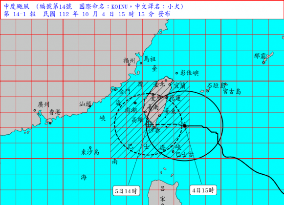 小犬颱風有機會從恆春半島上空掠過。(圖/翻攝自中央氣象署)