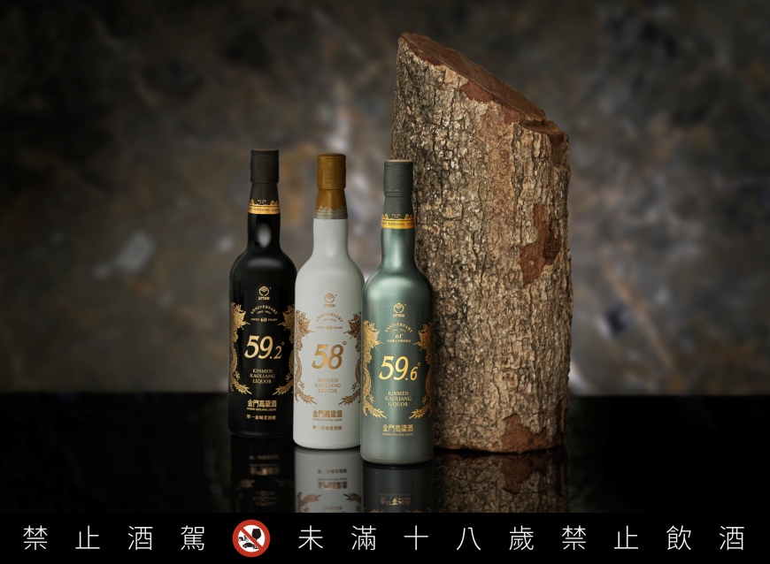 源酒系列由右至左分別為「大師源酒」、「58白金龍經典源酒」、「59.2首席源酒」。