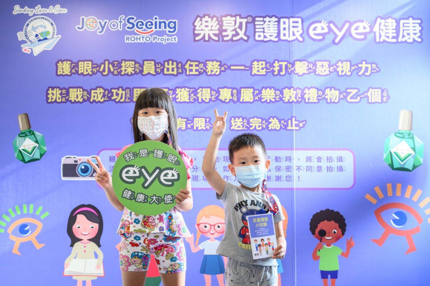 樂敦持續傳遞「看見的美好」 打造超巨繪本 帶孩子打擊近視大魔王