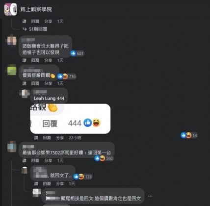 貼文引發熱議。（圖／翻攝自路上觀察學院臉書）