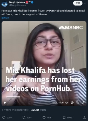消息稱「Pornhub」凍結卡莉法影片收入,但實際到《MSNBC》並無看到相關報導。(圖/翻攝自推特)