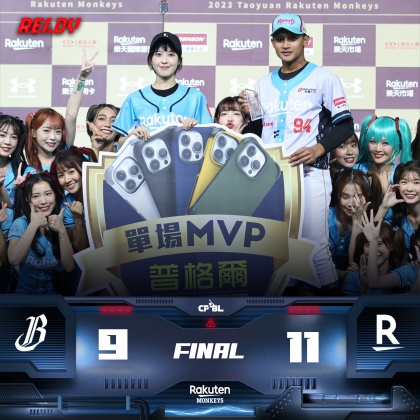 馬傑森今天表現亮眼，拿下本季首座MVP。（圖／翻攝自臉書Rakuten Monkeys）