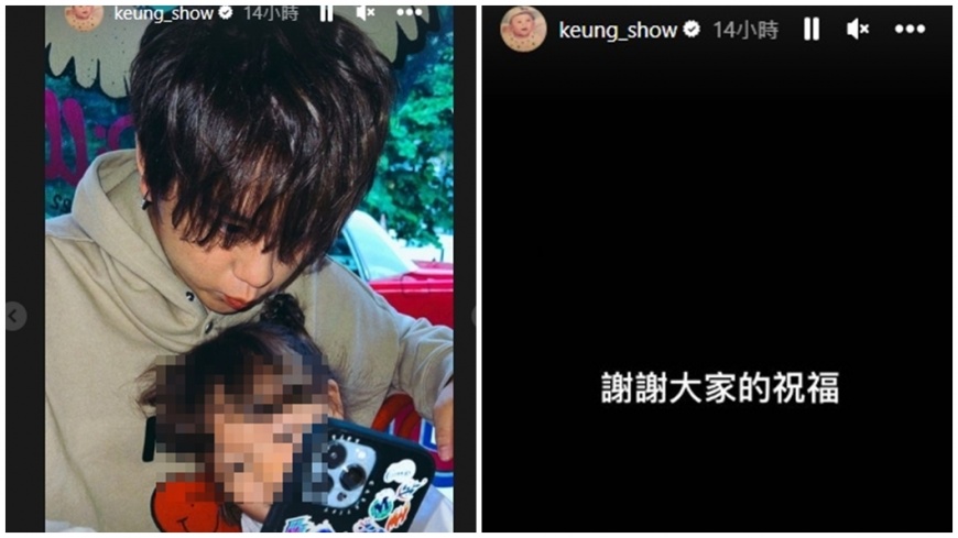 姜濤認愛,隨後曬出與小女孩合照。(圖/翻攝自姜濤IG)