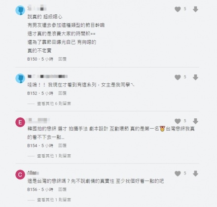 事件在論壇引發熱議。（圖／翻攝自Dcard）