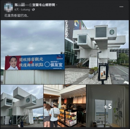 陳男來台旅遊照片。(圖/翻攝自臉書)