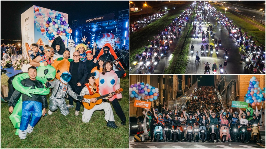 1500 台 Gogoro 締造最盛大萬聖派對! 「快閃台北橋」夜騎秀最安靜機車瀑布