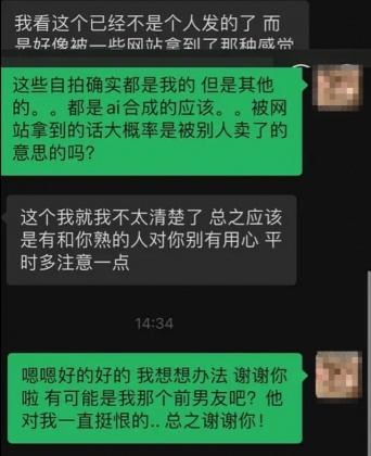 不只一位網友發現。（圖／翻攝自微博）
