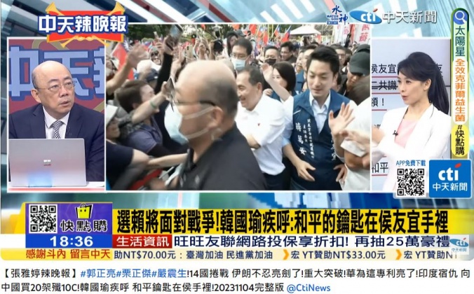 郭正亮認為,藍白合仍是在野陣營想要下架民進黨的最佳解。(圖/翻攝自《張雅婷辣晚報》YT)