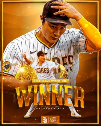 金河成榮獲2023年賽季的國聯工具人金手套獎。(圖/翻攝自「@Padres」X)