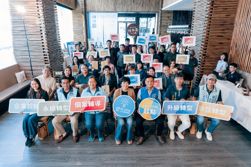 臺東一站式產業輔導成果發表會大合照/圖片來源:臺東縣政府提供