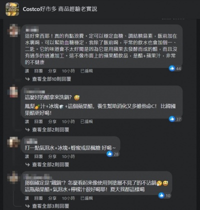 網友留言分享使用經驗。（圖／翻攝自臉書）