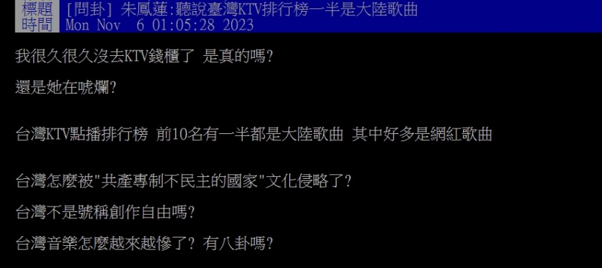 原PO發文。(圖/翻攝自PTT)