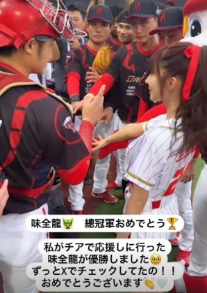 三上悠亞於IG分享與味全球員們集氣加油的短片。(圖/翻攝自三上悠亞IG)