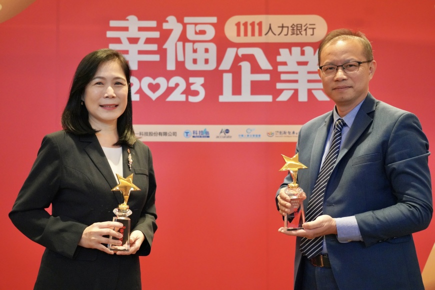 2023幸福企業頒獎 麗寶集團五家企業獲獎