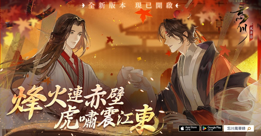 圖三、你的志向,也是我的心之所向