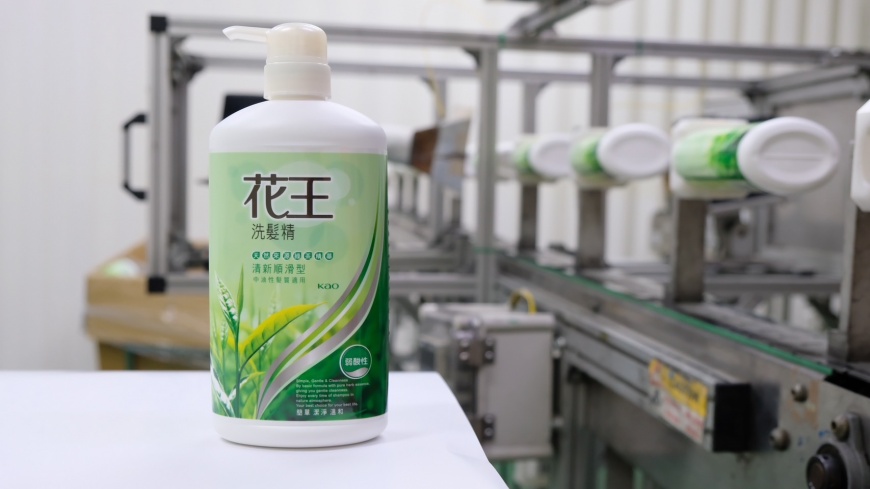 花王(台灣)攜手遠東新世紀創全球第一! 成功開發50%再生PET樹脂製成收縮標產品