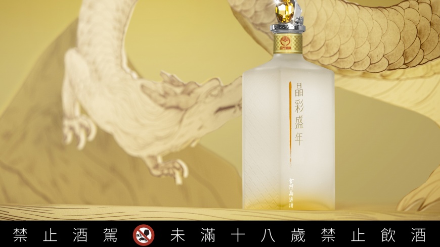 黑松公司攜手金門酒廠推出鑲嵌 Swarovski元素水晶的龍年限定水晶生肖酒。