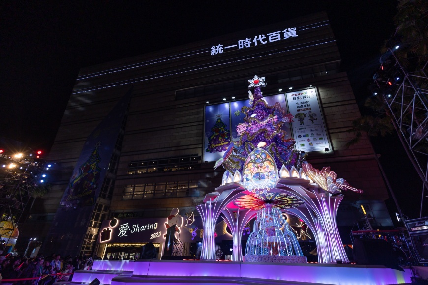 統一集團2023「愛‧Sharing」愛再相見!感受現代藝術魅力