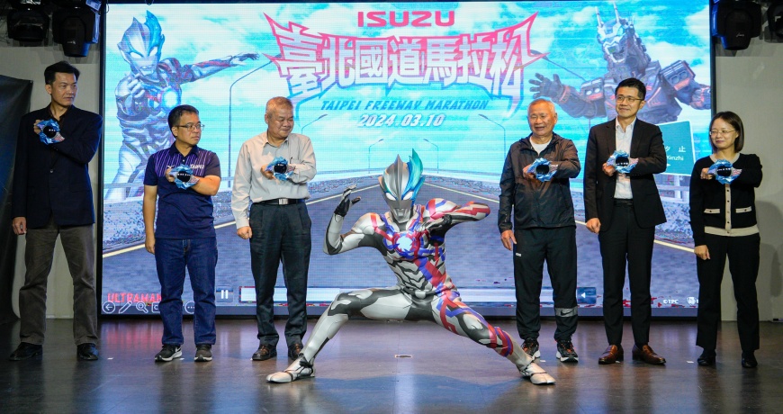 你相信光嗎?跟著超人力霸王布雷薩一起跑上國道! 2024 ISUZU臺北國道馬拉松即日起開放報名