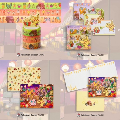 台灣限定寶可夢文具品。(圖/翻攝自IG@pokemon_taiwan)