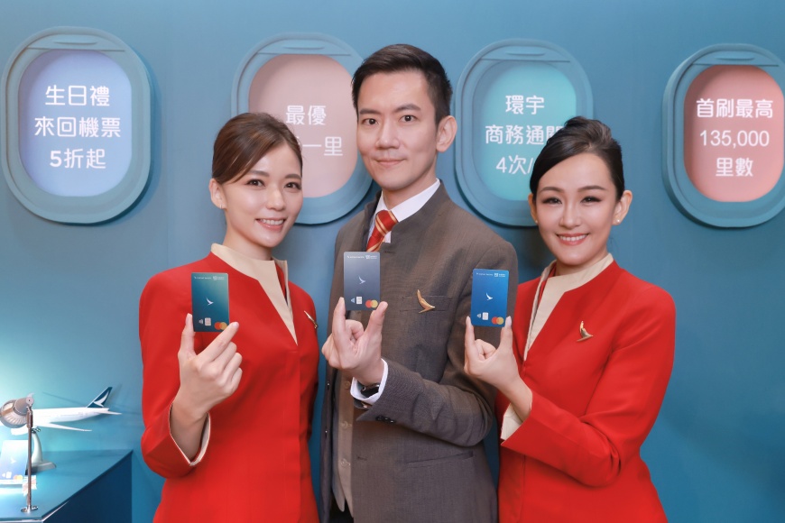 台新銀攜國泰航空，推聯名卡四大禮遇
