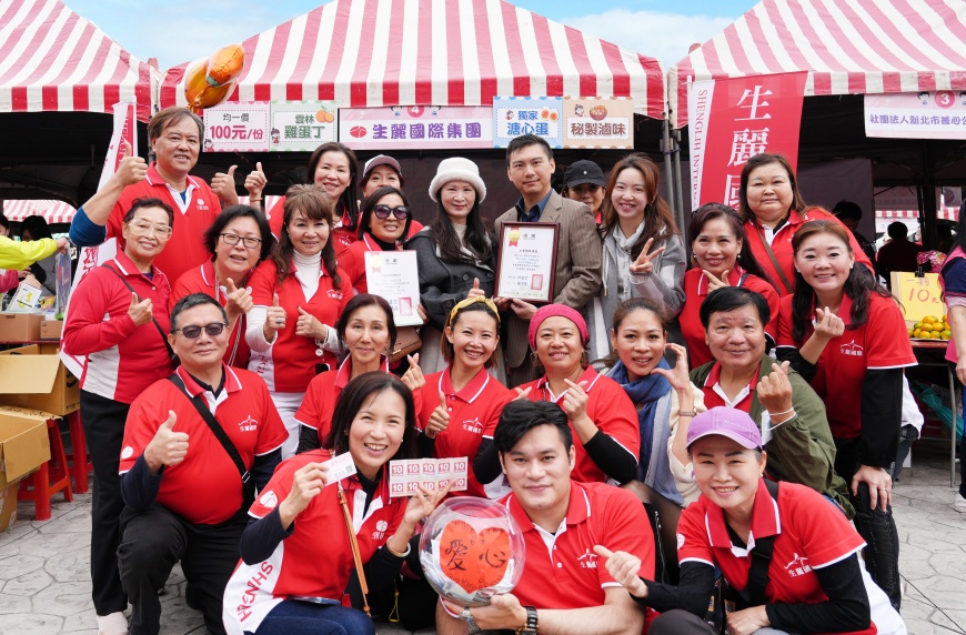 天冷心不冷!生麗國際響應家扶感恩園遊會 陪伴受助家庭1850戶共度佳節時光