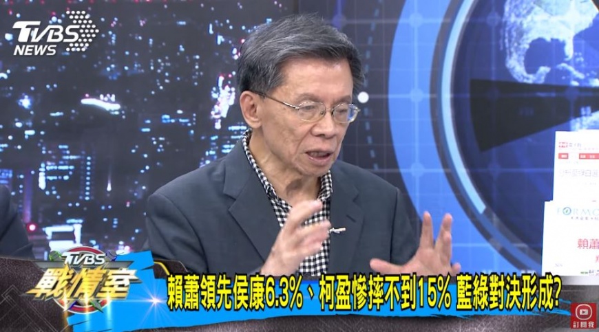 沈富雄直言,柯文哲的民調大跌主因在於「藍綠歸隊」。(圖/翻攝自「TVBS戰情室」YT)