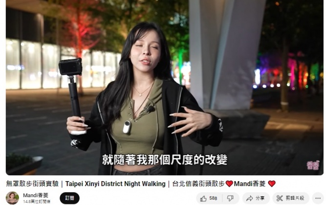 第一綠色無袖墨綠上衣，搭配黑外套。（圖／翻攝陳香菱YT）