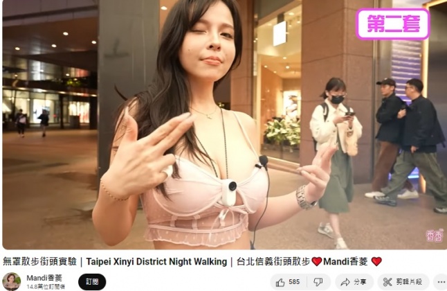 第二套，改穿細肩帶粉色情趣內衣。（圖／翻攝陳香菱YT）