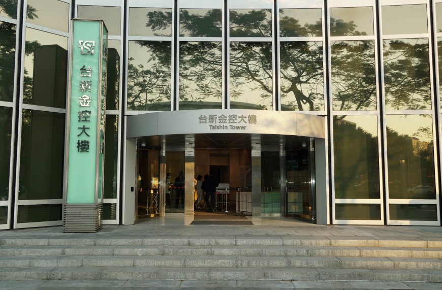 台新榮登道瓊永續指數 銀行產業世界第一名 連6年入選DJSI雙榜 ESG成果斐然