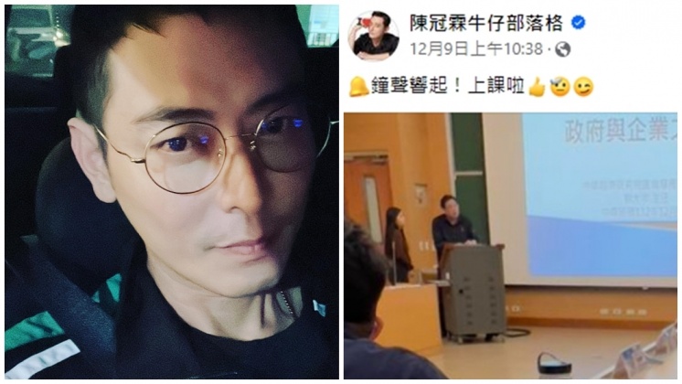 陳冠霖正在攻讀政大精修班。(圖/翻攝陳冠霖臉書)