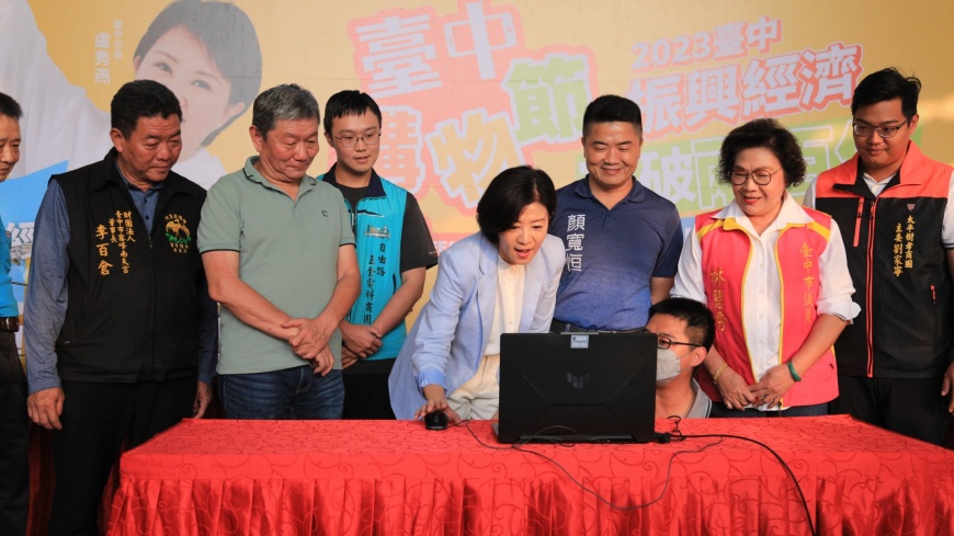 圖/現場同時進行天天抽三千現金活動(來源：台中市政府經發局)