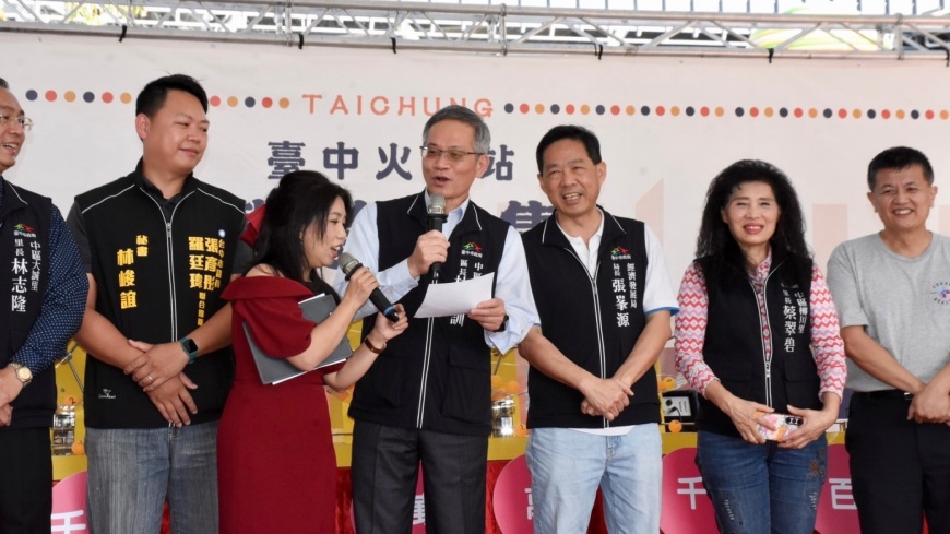 (圖片來源:臺中市政府經濟發展局)