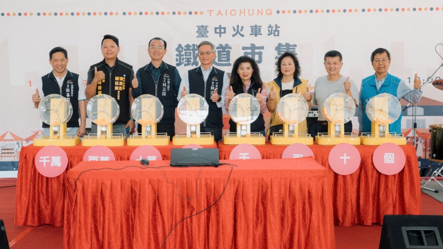 (圖片來源:臺中市政府經濟發展局)