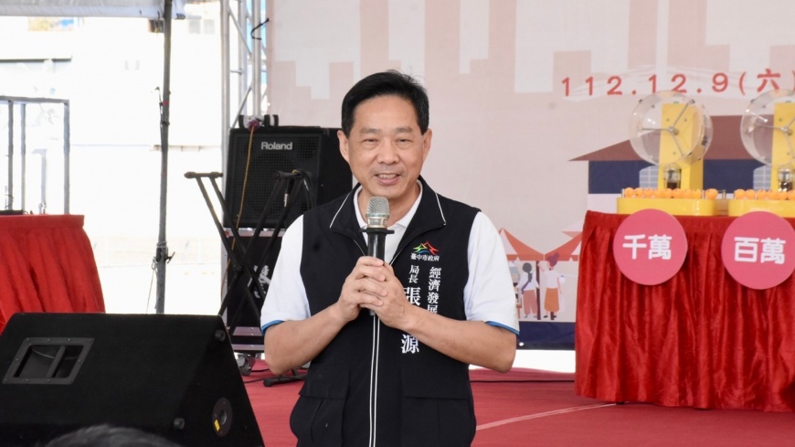 (圖片來源:臺中市政府經濟發展局)