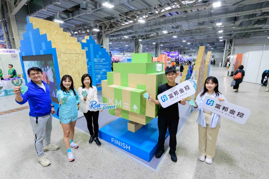富邦Run For Green™倡議計畫屆滿兩週年，推動臺北馬拉松等四大馬拉松轉型低碳賽事