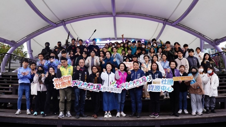 桃青局《TAOYUAN社團祭》成果發表 22校集結打造全桃園最大社團盛事