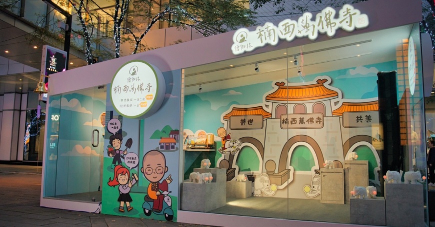 裝置藝術拍照打卡 敲平安鐘免費點燈 2024台北跨年最吸睛