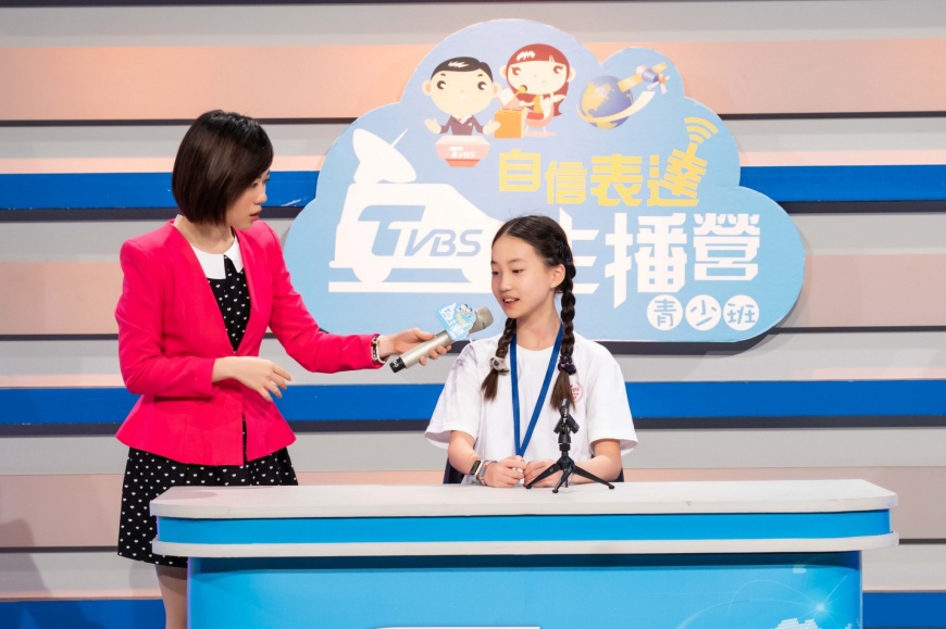 TVBS自信表達主播營