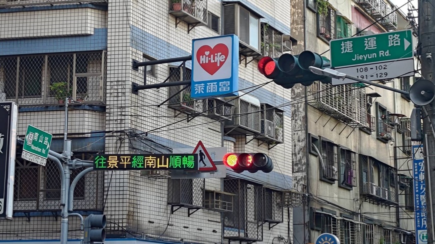 中和南勢角CMS