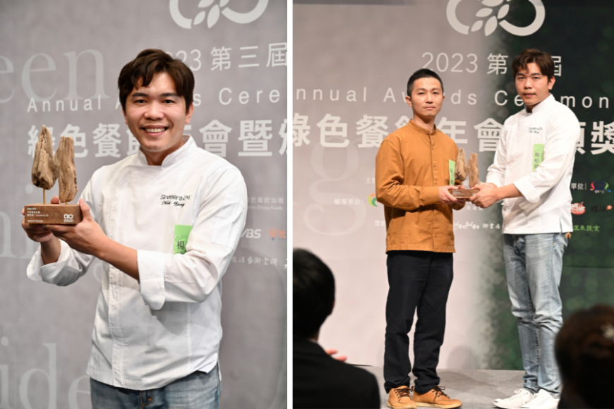 「年度最佳主廚」由「Sinasera 24」楊柏偉獲獎,由2022綠色餐飲年度最佳主廚張文騰頒獎。