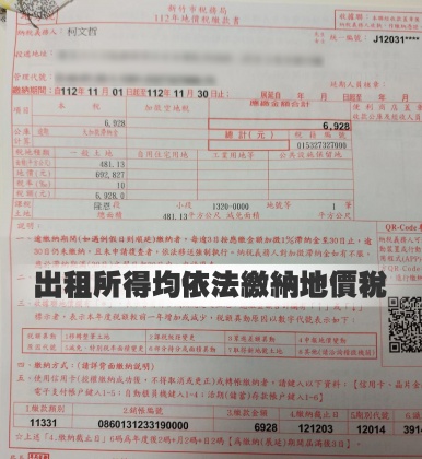 柯文哲強調,他一直都有繳稅,也承諾會在明日請怪手刨除水泥。(圖/民眾黨提供)