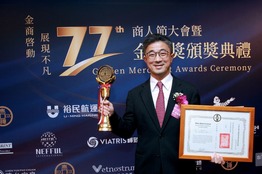暉致醫藥橫掃四項年度大獎！落實企業永續  打造以人為本的幸福企業