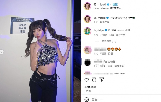 林襄好身材也釣出李多慧留言。(圖/翻攝自林襄 IG)