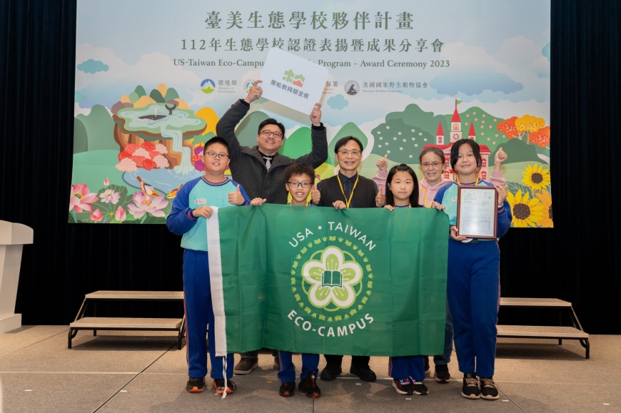 位於中壢工業區的忠福國小與黑松公司僅相隔一條馬路,今年獲得第二面綠旗。