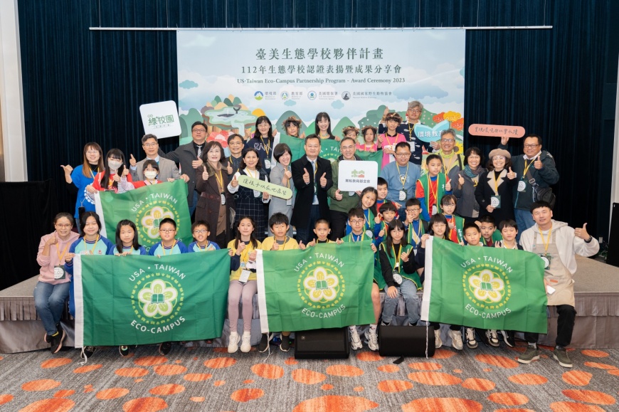黑松教育基金會協助桃園市32所小學發展「臺美生態學校夥伴計畫」,讓桃園今年再次成為全臺榮獲最多綠旗的縣市。