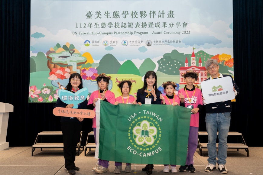 黑松教育基金會夥伴學校社子國小於今年獲得第三面綠旗。