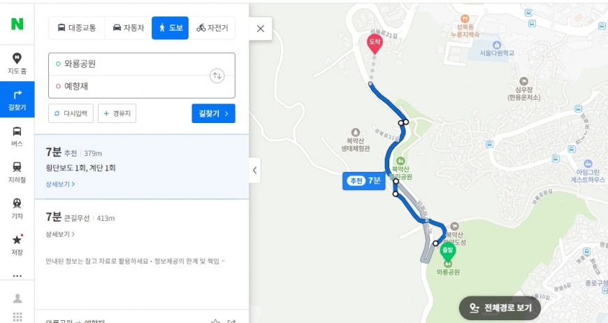 實際查詢藝鄉齋與臥龍公園位置,兩地相隔約379公尺。(圖/翻攝NAVER)