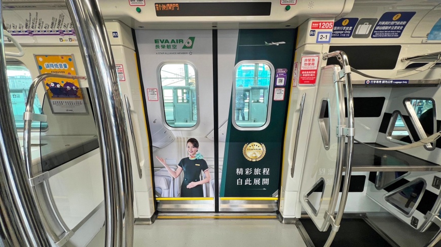 長榮航空推出期間限定「SKYTRAX五星級桃捷彩繪列車」 送您全球不限航點雙人來回機票大獎 共同迎接嶄新的2024年
