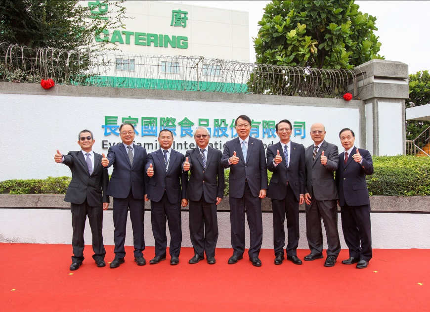 長家國際食品公司正式揭牌 長榮空廚與全家便利商店聯手搶攻國內鮮食市場